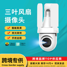 E27灯泡照明3MP灯泡摄像头云台全彩摄像机全景高清无线监控摄像头