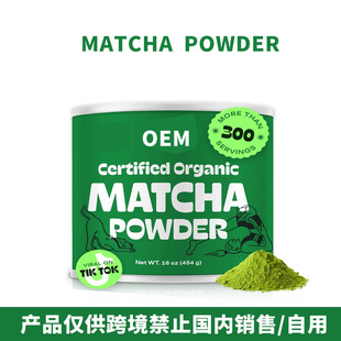 �羳�Ж|����Ĩ�����FMATCHA rganic Matcha Green Tea PowderOEM