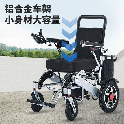 Customized Electric Wheelchair, Cross-Border Aluminum: Qatlanan elektrik velosipedlər