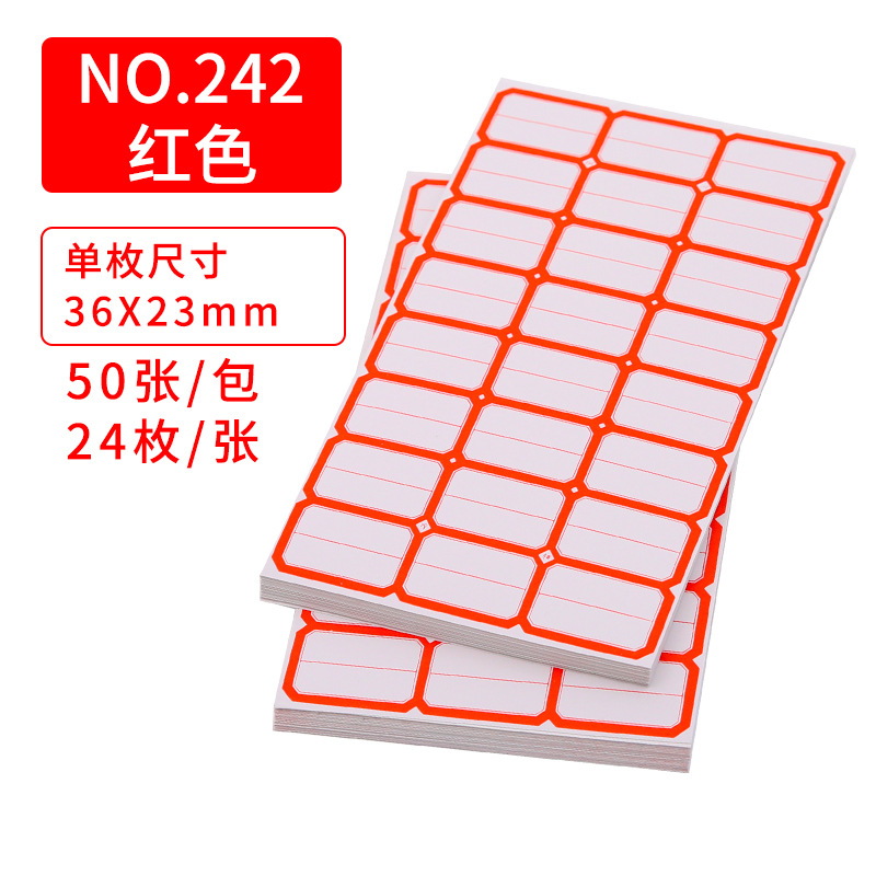 레드(50매/팩) 242(3.6×2.3cm)
