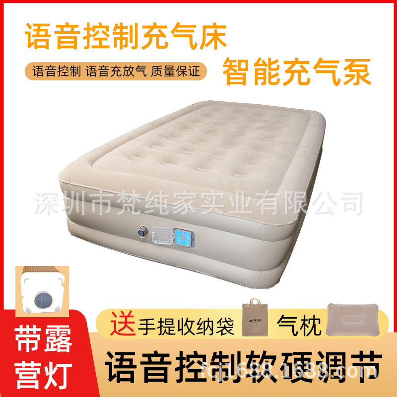 Factory direct AI voice intelligent inflatable bed automatic air bed double height outdoor camping mattress portable