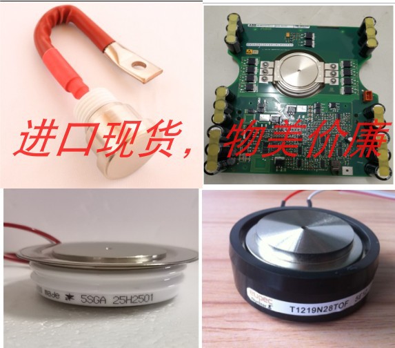 C701PM ，KG500A/1400V ，特价现货IGCT！晶闸管，可控硅！