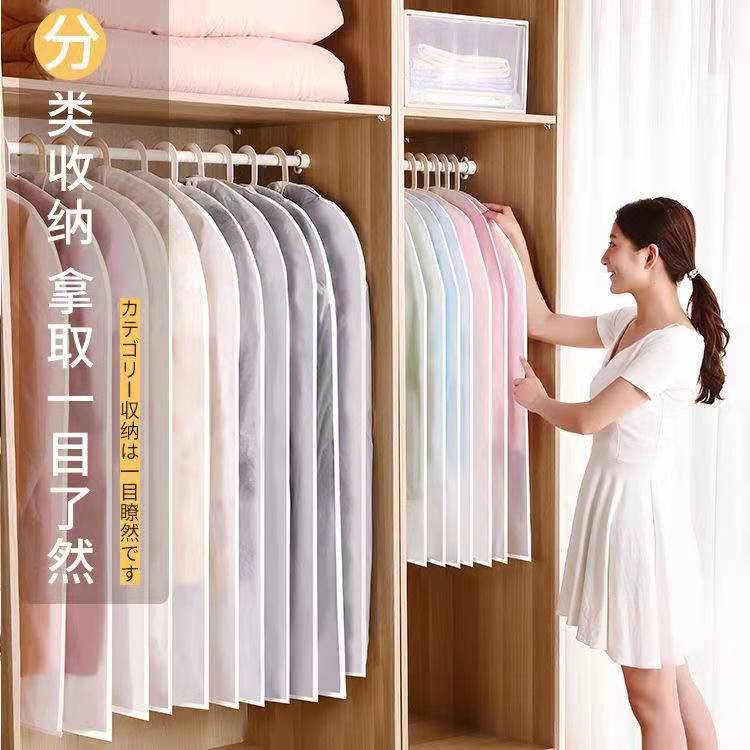 Dustproof waterproof dust cover, suit, storage system