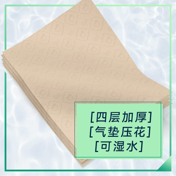 Orange Girl hanging hanging tissue wall-mounted tissue bottom drawing toilet paper 1000 pieces full box delivery