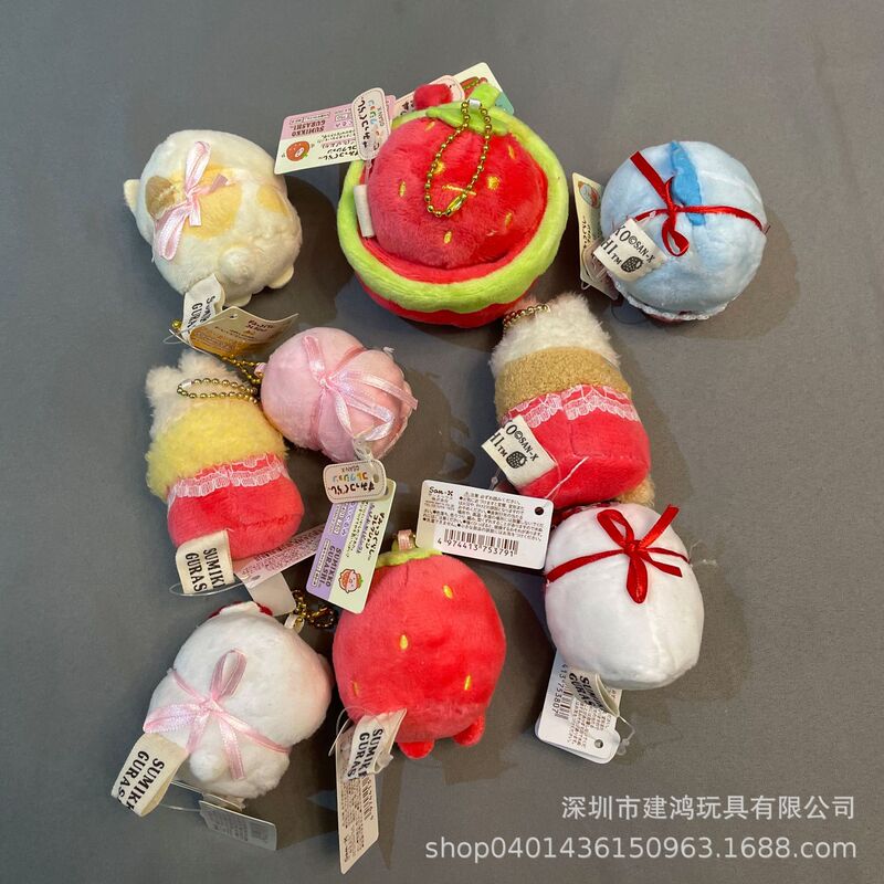 新商品のイチゴの隅の生物のシリーズの2寸の6cmのぬいぐるみのかわいい小さいキーホルダーのミニのペンダントの子供機の贈り物|undefined