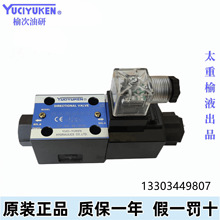 YUCIYUKEN �ܴ����� 늴œQ���y DSG-01-2B2-D24-N1-50��λ��ͨҺ