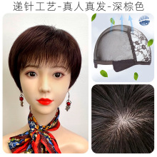 真发全头套自然假头发妈妈中老年女士夏季假发女短发真人发丝发套