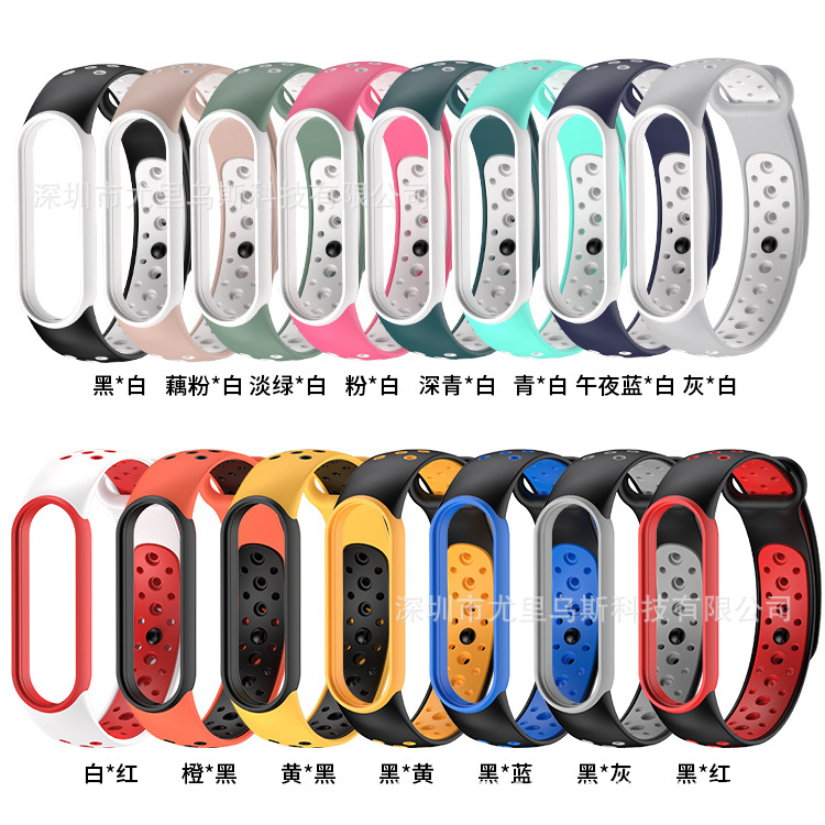 [厂家批发]小米手环5表带NFC腕带耐克双色款适用mi band5 straps