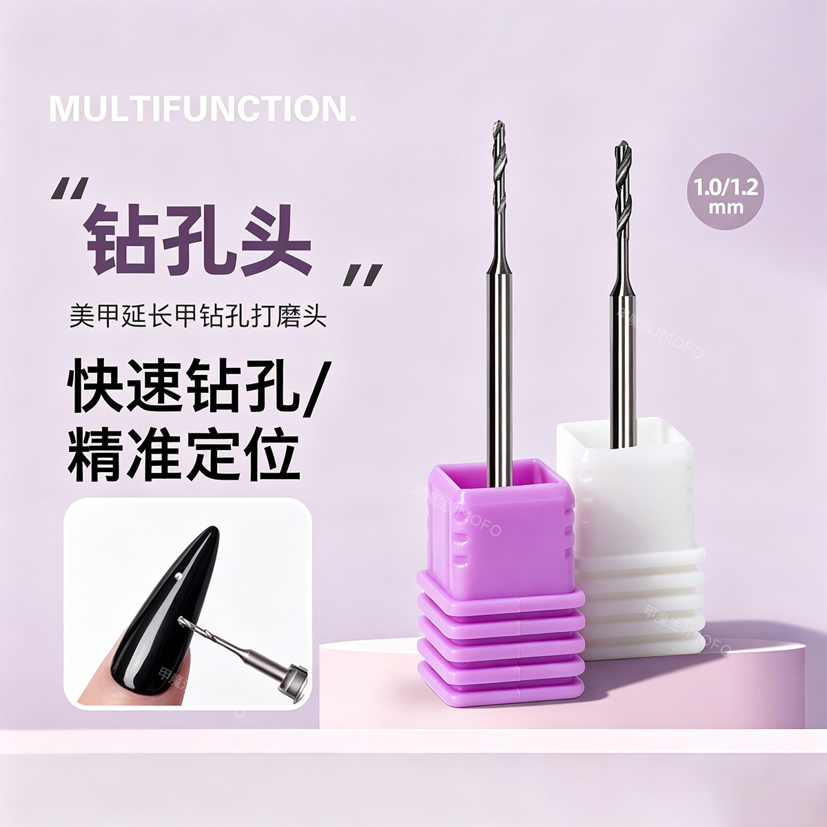 Nail Drilling and Polishing Head with Diamond Embellishments, Quick Nail Hole Drilling Tungsten Steel Drill Bit, Manicure Tool