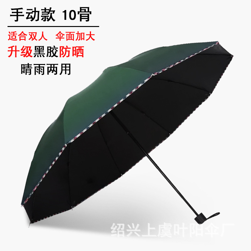 Paraguas de sol reverso automático creativo sombrilla de vinilo reflectante sombrilla paraguas de sol Impresión logotipo regalo publicidad paraguas