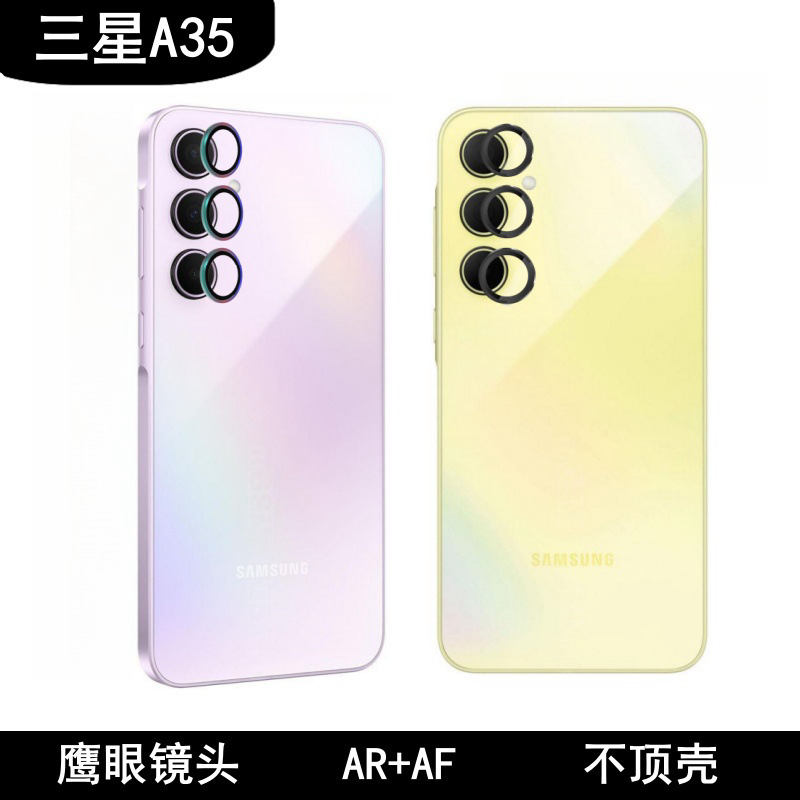 Aplicable a Samsung A35 metal ojo de halcón localizador de película de cabeza de ajuste sumung tipo de vidrio dividido AR mejora de transparencia