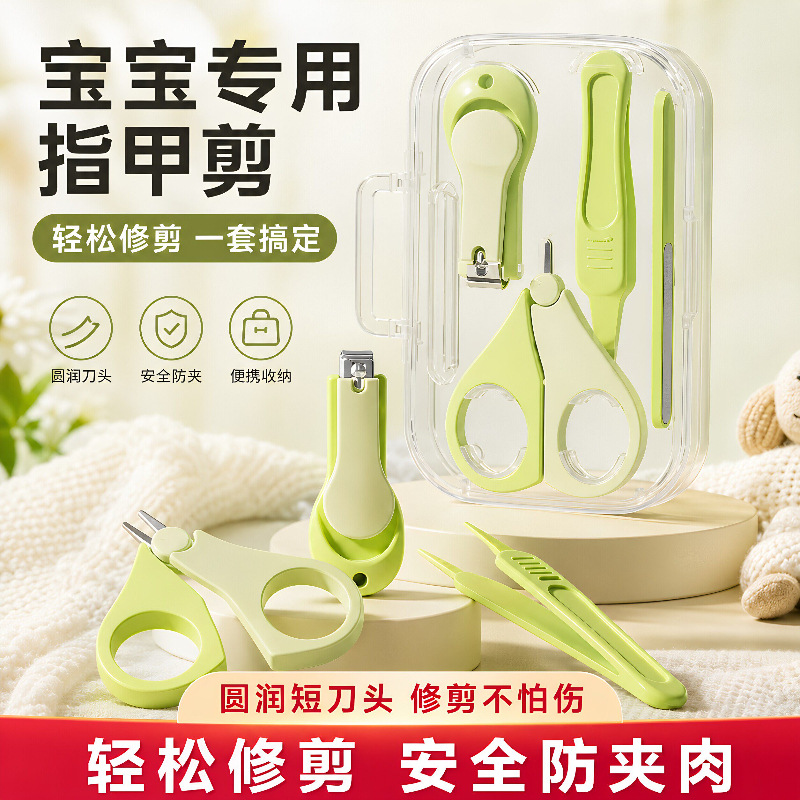 Kids' Baby Nail Clippers