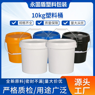 10kg����Ͱ 10���zͰ����Ͱ10L�����AͰʳƷͰ10lˮͰ�V�ډT��Ͱ