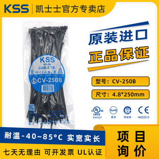 CV-250B ��ɫ̨���PʿʿKSS�͵͜����������� ����40&deg;100��/��UL