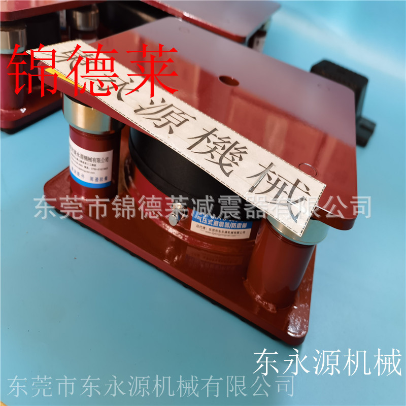 J76-20冲床防振垫锦德莱皮革裁断机防震脚垫找东永源