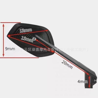 anti-shake reflector — Motorcycle rearview mirror