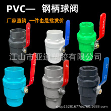 ���zPVC�F���X�~ ���y�_�Pˮů�l�y����ݿ�ƽ�� ��Ƭʽ�y�T����