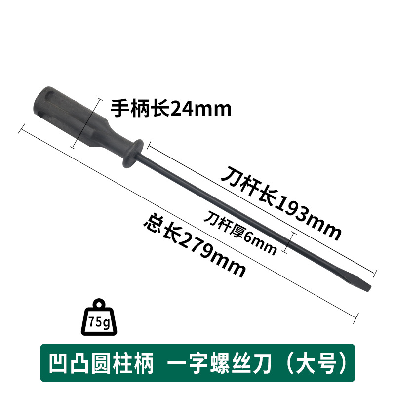 Destornillador negro Cruz rábano Cabeza corta a juego destornillador máquina de coser destornillador poco