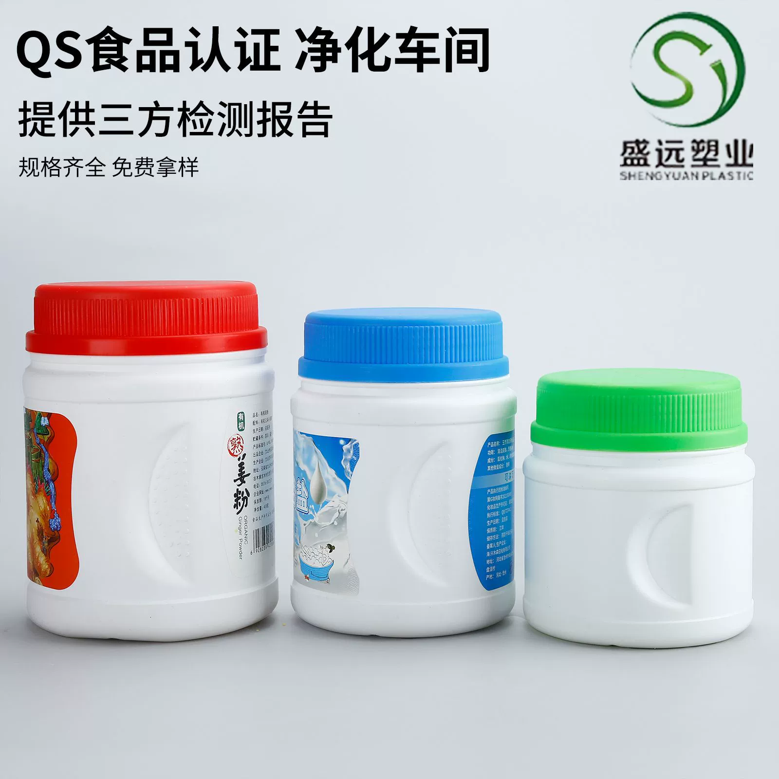 Пластиковая банка для сухого молока 500 г, банка для заменителя пищи с широким горлом 300 г, портативная банка для протеинового порошка 500 мл