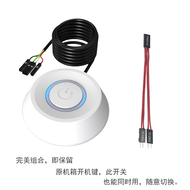 コンピュータを起動してキーをつけます。デスクトップコンピュータの延長線外付け電源を入れます。|undefined