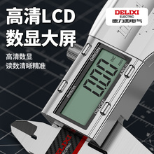 碳纤维卡尺高精度数显游标卡尺玻璃栅电子不锈钢数字测量