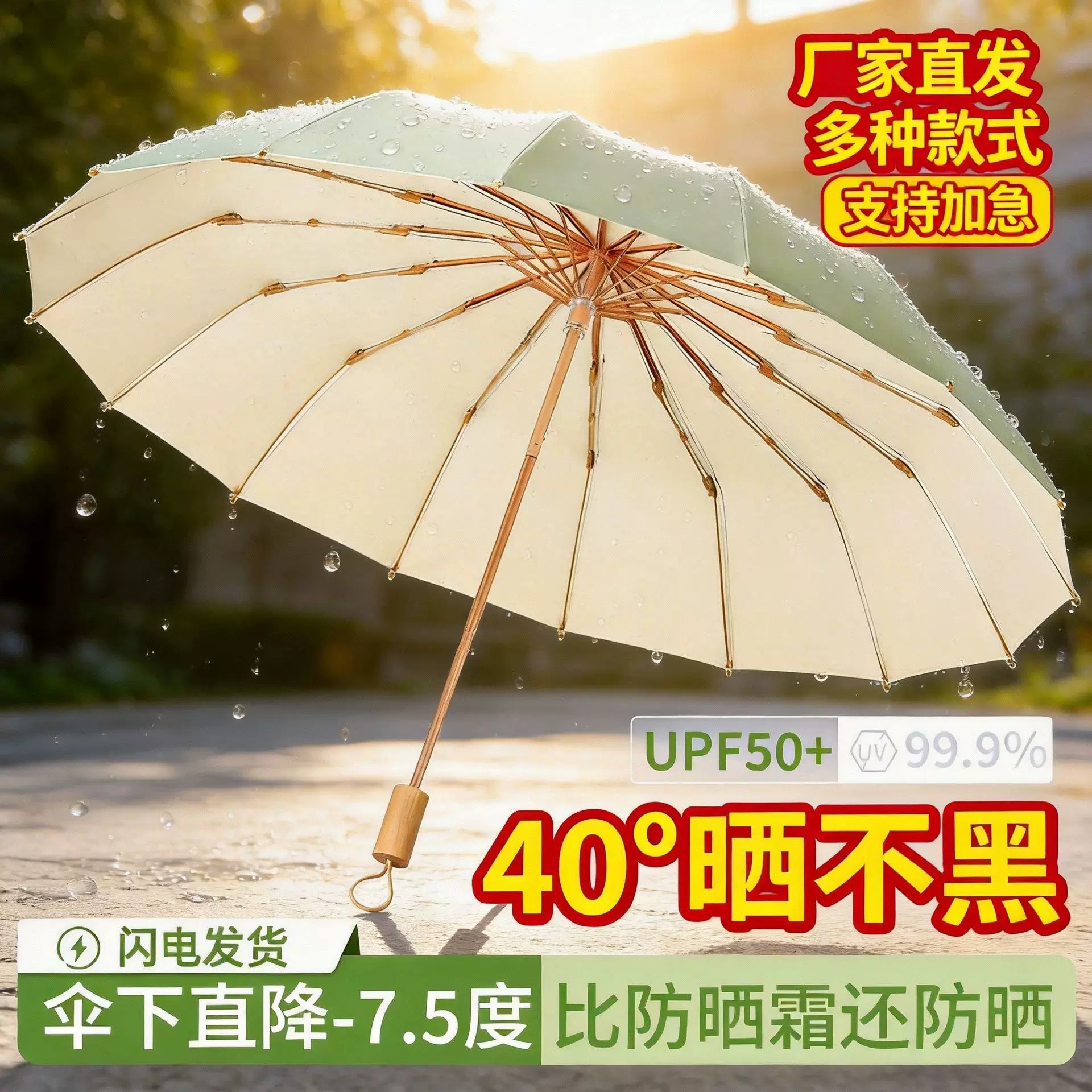 16骨复古彩胶太阳伞晴雨伞两用女ins学生抗风防晒防紫外线遮阳伞