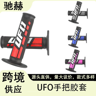 Ħ��܇���b�ְ�ԽҰ܇̤��܇UFO��ɫ�����ְ�22/24mmͨ���ְ���