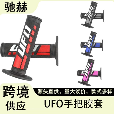 Motorcycle Handle Cover, Motorcycle modified handlebars for