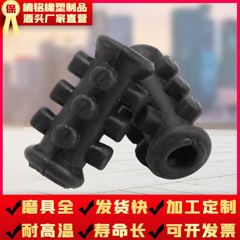 加工橡胶异形保护套防尘硅胶套橡胶异形丁腈防尘套工业橡胶零部件