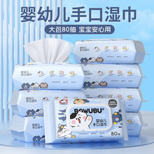 BOWUBU������׃��ֿڝ��غ��坍���80��ɛ_�RͰ��������S