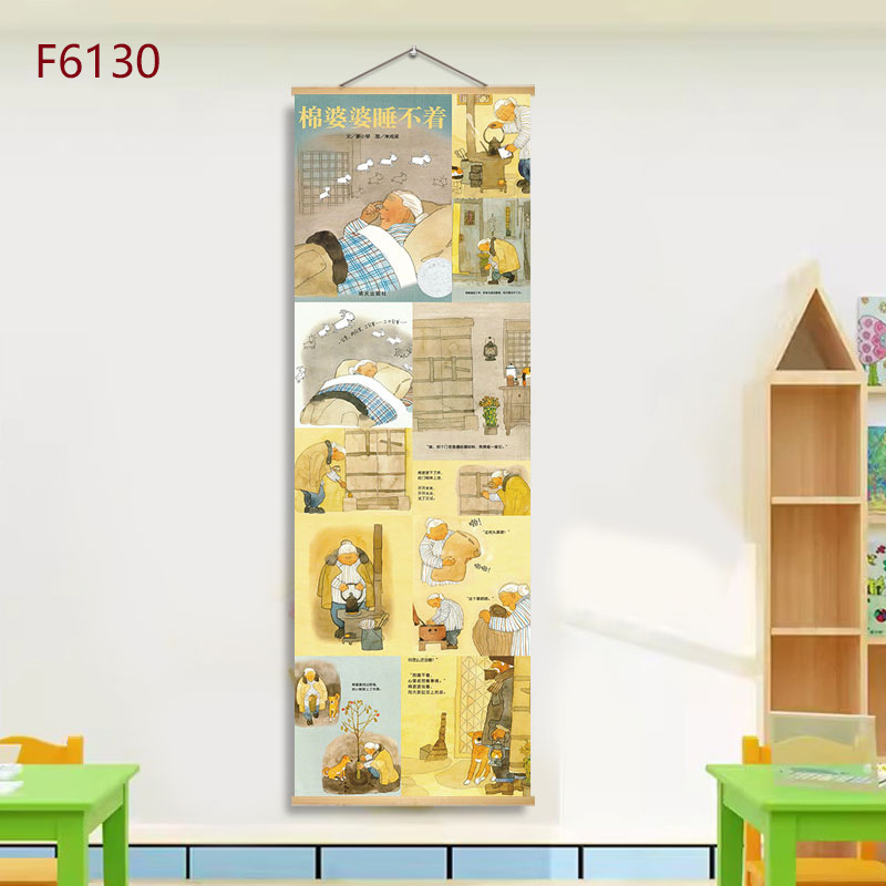 F6130-cotton grandma can’t sleep / 21*60+solid wood shaft+hook