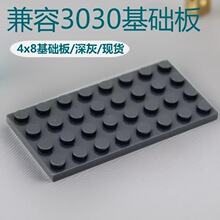 �����ָ�3030��2&times;8�װ��ľMOC���ǿ羳�������ָ߻�ľƴװ