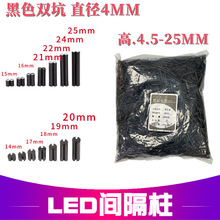 ֱ��4mm�������p��LED�|�� ���x�� �p�� �l����� ������4.5-25mm