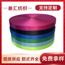 吊绳平纹涤纶头盔织带黑色彩色条厂家批发玩具手机工金奖牌挂带绳