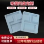 深圳定制白色pvc内托