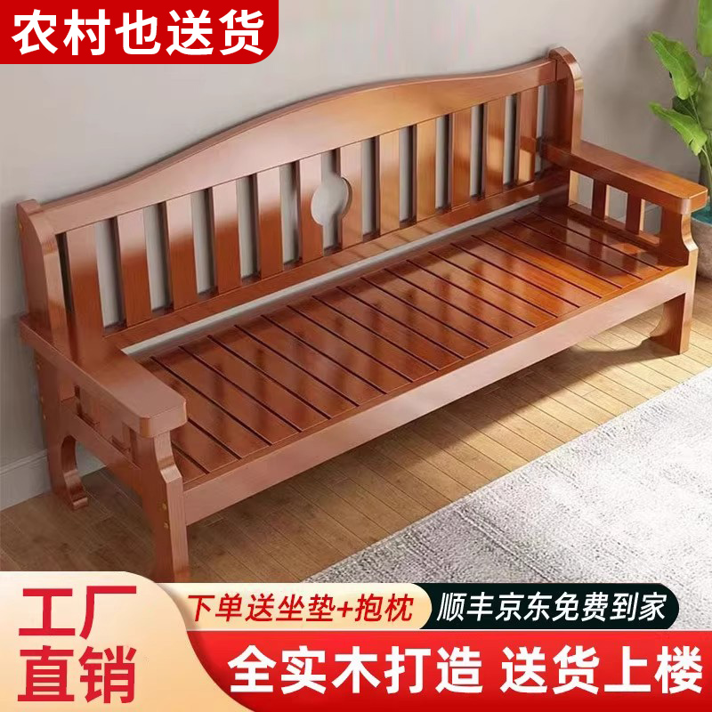 Solid Wood Sofa Bench for Small Apartments, Wooden Three-Seater with Armrests, Elderly Chair, Rural New Chinese Style Balcony Sofa Chair