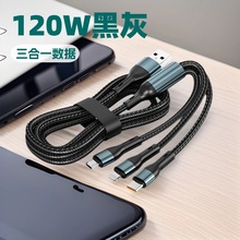 120W�������K8����һ���^һ�����m���O���A��type-c��늾��֙C6A