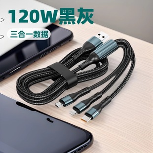 120W�������K8����һ���^һ�����m���O���A��type-c��늾��֙C6A