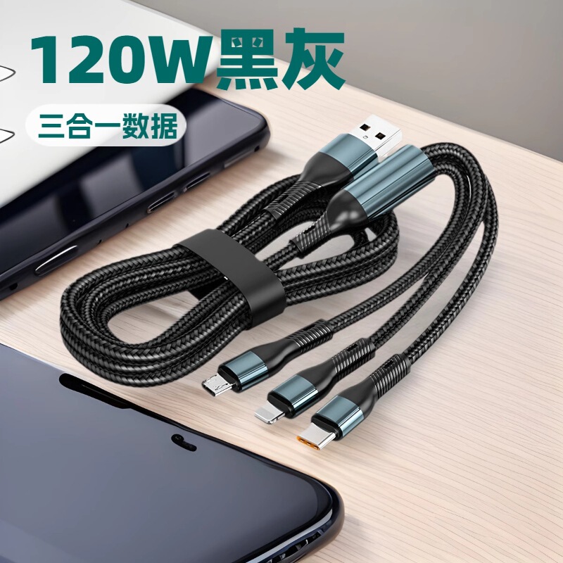 120W 超高速充電 K8 スリーインワン マルチヘッド 1 対 3 Apple Huawei type-c 充電ケーブル携帯電話 6A に適しています|undefined