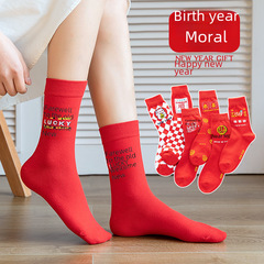 新款兔年紅色襪子提花中筒本命年襪新年結婚喜慶大紅色禮品襪批發