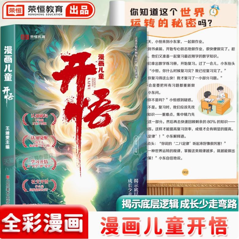 [핫한 스타일의 빠른 출시] 깨달음