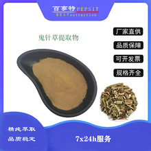 ��ᘲ���ȡ��10:1    ��ᘲݷ�    ��ᘲ�ˮ�ܷ�