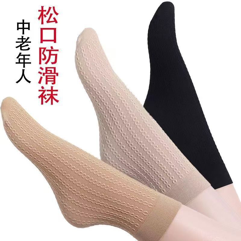 New Thickened Loose Velvet Anti-Slip Durable Twisted Women's Stockings Anti-Snag Socks for Middle-Aged and Elderly Women