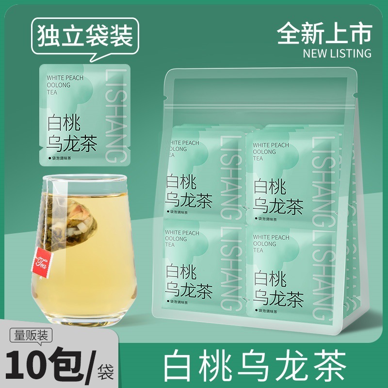 マルチフレーバーコンビネーションティーバッグ、夏の水出し茶、ホテル、レストラン、ケータリング、ミルクティーショップ、業務用三角バッグ|undefined