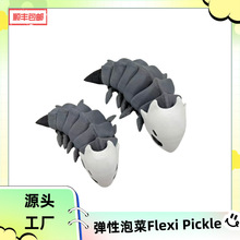 �羳�¿��ն��Tʿ3d��ӡģ������P���ɄӔ[�����k���
