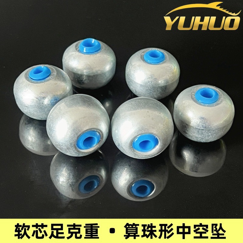 Soft Core Plastic Bead-Shaped Hollow Sinker with Through-Hole for Carp and Bighead Carp, Alloy Sinker, Carbon Steel Sinker, Explosive Hook, Ceramic Lead Sinker