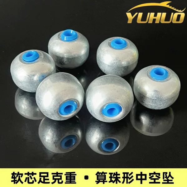Soft Core Plastic Bead-Shaped Hollow Sinker with Through-Hole for Carp and Bighead Carp, Alloy Sinker, Carbon Steel Sinker, Explosive Hook, Ceramic Lead Sinker