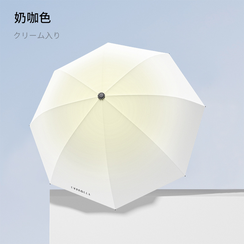 高颜值渐变女生太阳伞防晒防紫外线全自动晴雨伞两用男遮阳伞暴雨|undefined