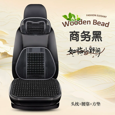 Cool pad | Universal for All Seasons Breathable Beads - three-dimensional-lumbar-support-square-cushion-headrest-business-black
