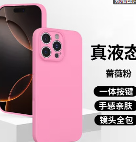 Funda de silicona líquida de color sólido simple, adecuada para botones táctiles de iPhone 17 Pro Max, funda para teléfono Apple 14, 15, 16, suave